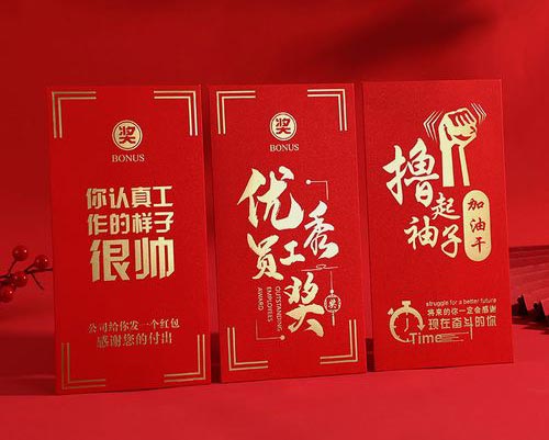 要給住家保姆發(fā)年終獎嗎（家政阿姨春節(jié)紅包怎么給）