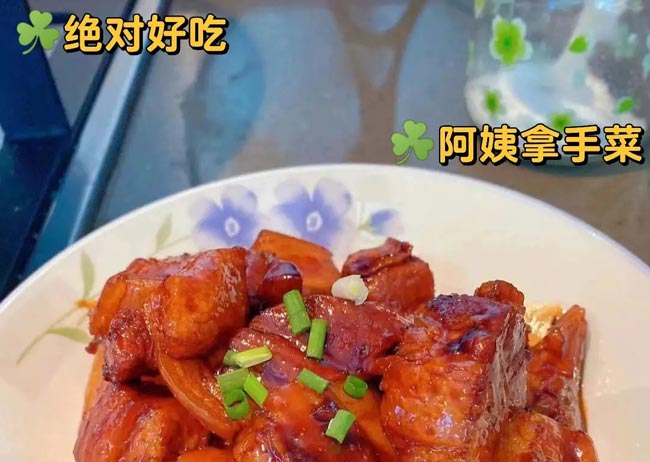 鐘點(diǎn)工家政服務(wù)做飯多少錢？